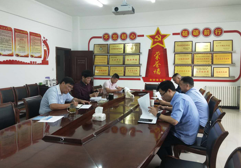 提高政治站位，迅速行動，全力推進“三供一業(yè)”資產移交接收工作 --水業(yè)公司落實“三供一業(yè)”推進會會議情況