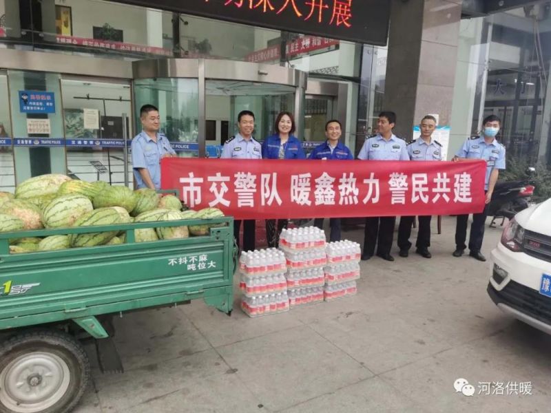 高溫下交警執(zhí)勤忙，暖鑫熱力送瓜送水送清涼